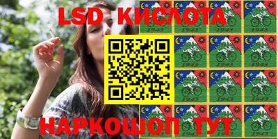 таблы Будённовск