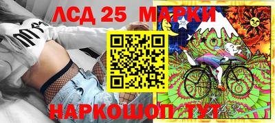 таблы Будённовск