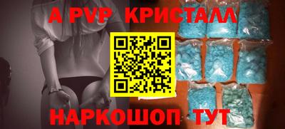 метамфетамин Гай