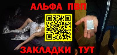 таблы Будённовск