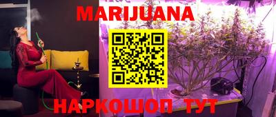 метамфетамин Гай