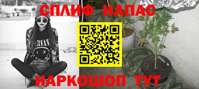 таблы Будённовск