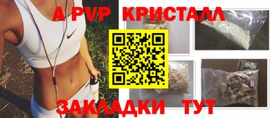 метамфетамин Гай