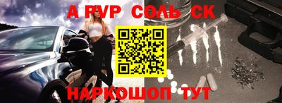 таблы Будённовск