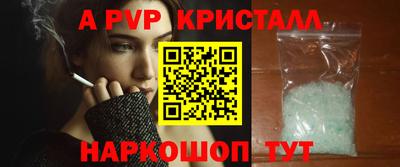 а пвп мука Гагарин