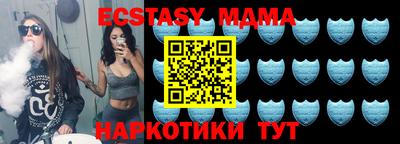 таблы Будённовск