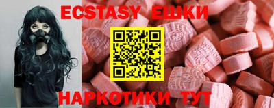 таблы Будённовск