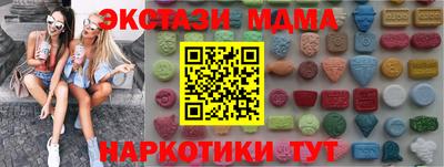 метамфетамин Гай