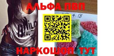 метамфетамин Гай