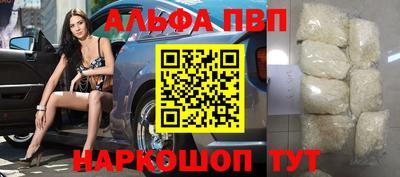 а пвп мука Гагарин