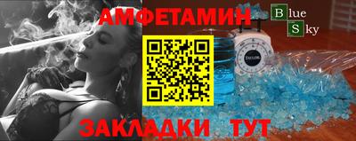 а пвп мука Гагарин