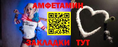 метамфетамин Гай