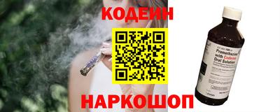 метамфетамин Гай