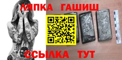 метамфетамин Гай