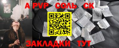 амф Гатчина