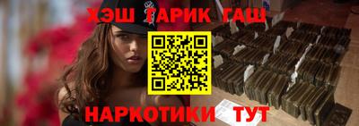 ГАЛЛЮЦИНОГЕННЫЕ ГРИБЫ Бузулук