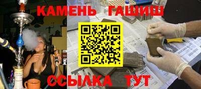 амф Гатчина