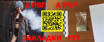 метамфетамин Гай