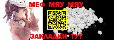 а пвп мука Гагарин