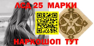 ГАЛЛЮЦИНОГЕННЫЕ ГРИБЫ Бузулук