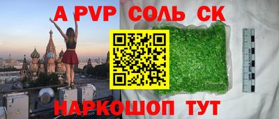 метамфетамин Гай