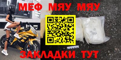 таблы Будённовск