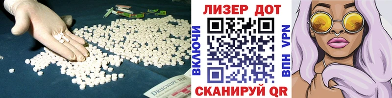 Лсд 25 экстази ecstasy  Избербаш 