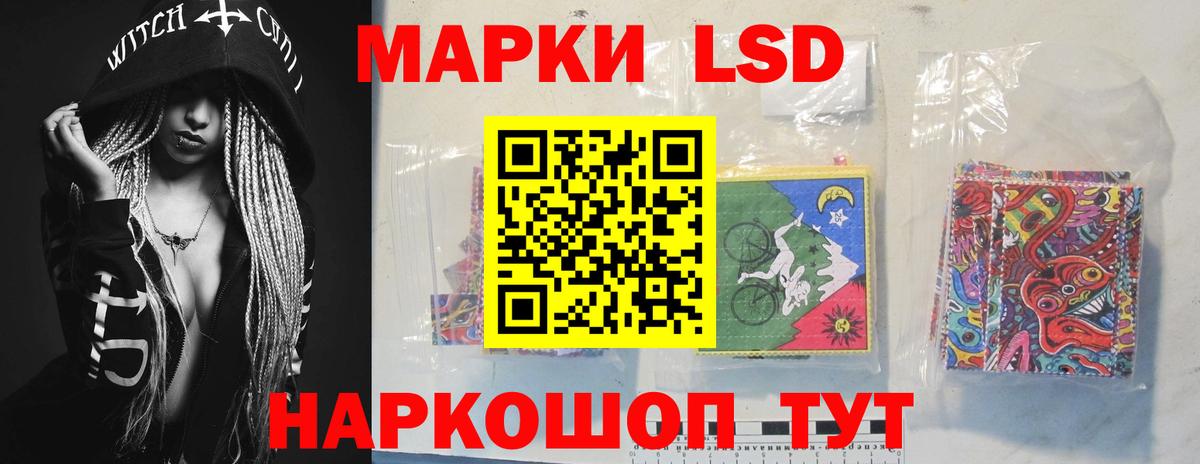 ЛСД экстази кислота Избербаш