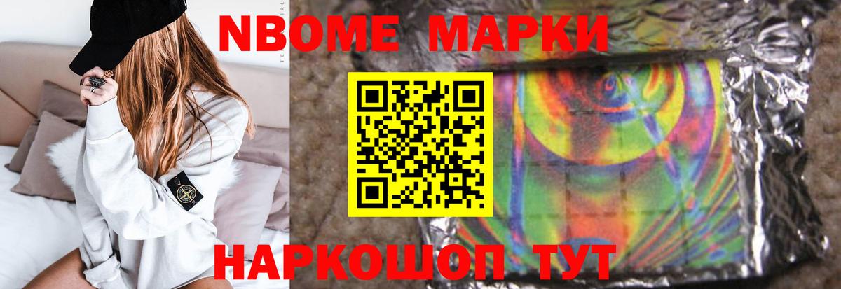 LSD-25 экстази кислота Избербаш