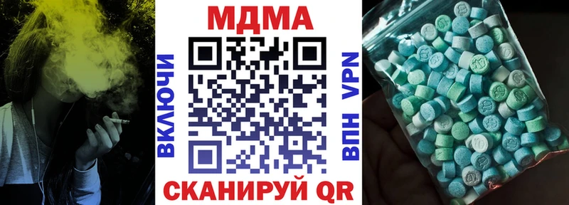 цены   Избербаш  МДМА VHQ 