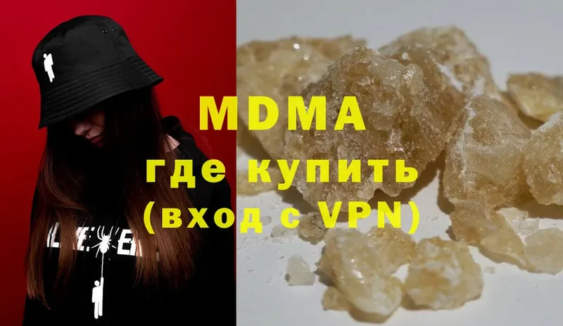 MDMA VHQ  купить   МЕГА ссылки  Избербаш 