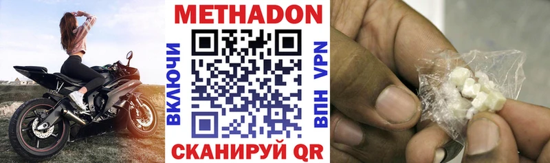 KRAKEN ONION  Избербаш  Метадон VHQ  что такое наркотик 
