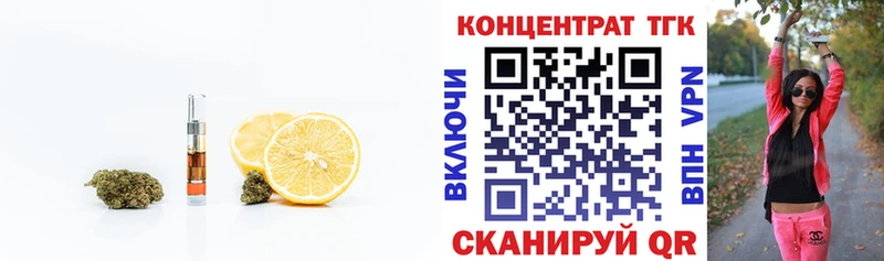 купить  цена  нарко площадка формула  kraken рабочий сайт  Дистиллят ТГК вейп  Избербаш 