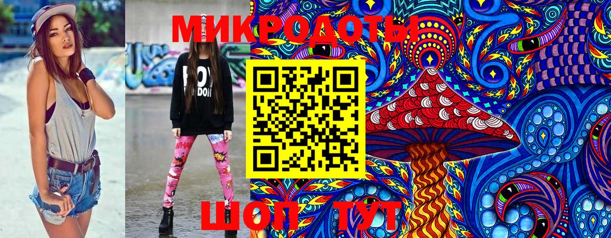 наркота  Псилоцибиновые грибы Psilocybine cubensis  Вход с VPN  Избербаш 