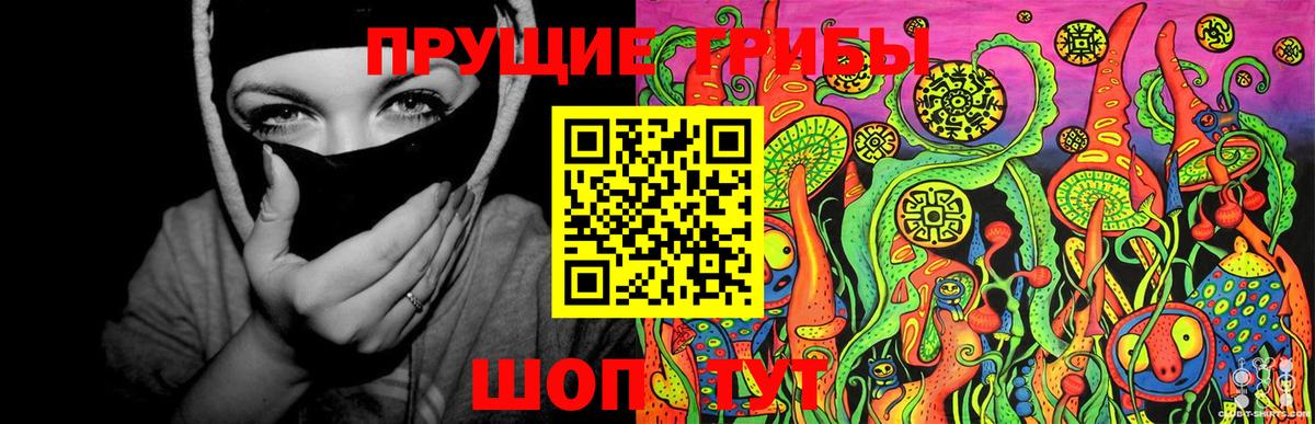 Галлюциногенные грибы ЛСД  Галлюциногенные грибы GOLDEN TEACHER  Избербаш 