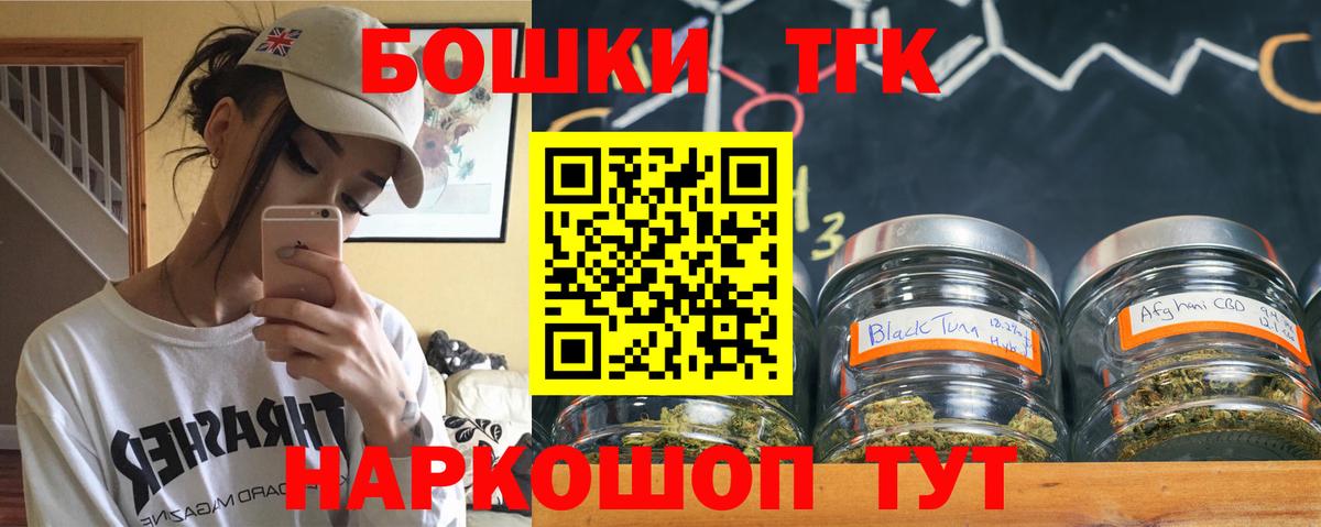 Канабис OG Kush Избербаш