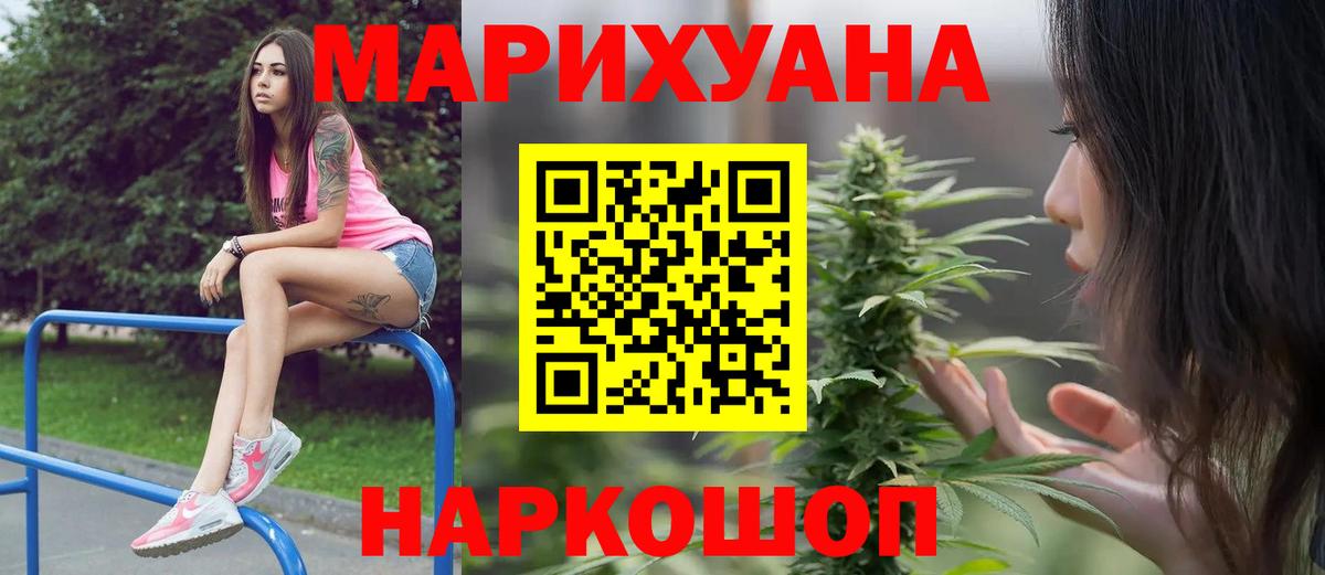 Избербаш  Бошки марихуана конопля  Вход с VPN  Бошки марихуана OG Kush  Бошки Шишки конопля  Марихуана планчик 